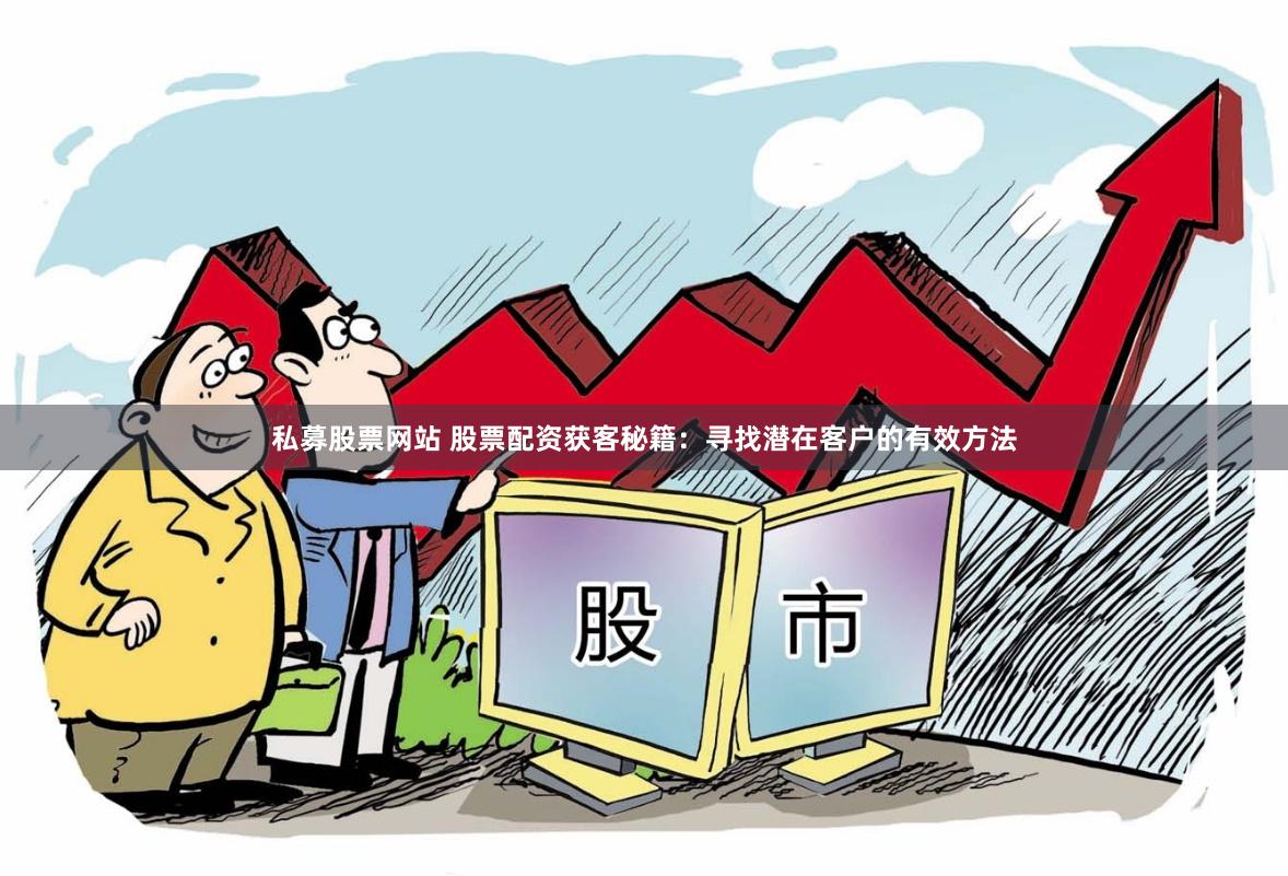 青岛股票配资平台官网