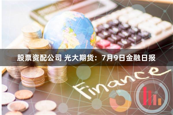 俊升配资
