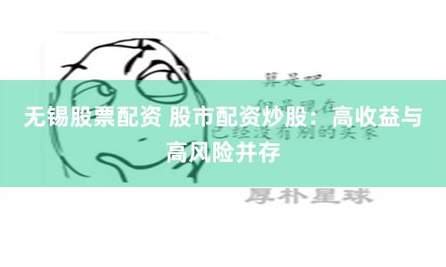 配资汇金门