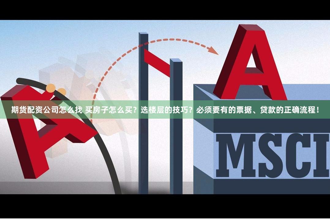 在线股票炒股配资门户
