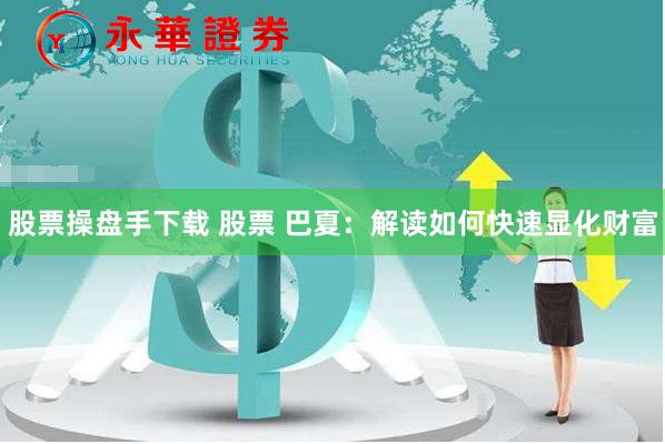 海信证券有配资平台吗