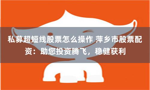 华盛配资：杠杆市场的冰与火之歌——2023年金融科技赋能下的风险与机遇全景分析