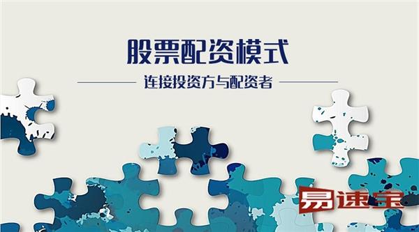 股票配资投资百度搜加杠网