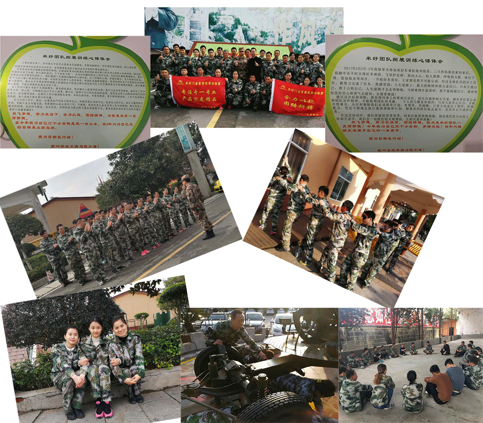 關于我們.png